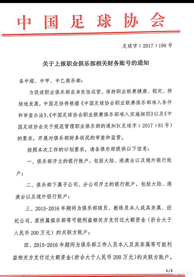 迪亚斯安切洛蒂：“迪亚斯在一场精彩防守的比赛中攻入一球，为比赛锦上添花。